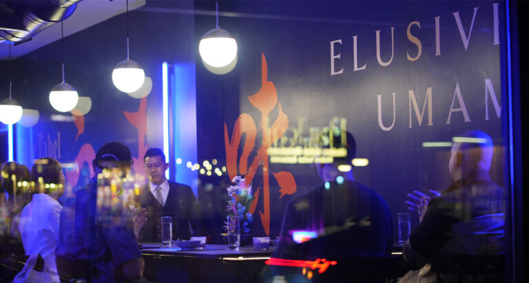 johnnie walker elusive umami dinner event