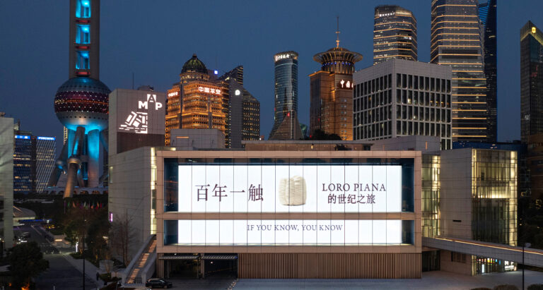 Loro Piana If You Know You Know Outside Sign