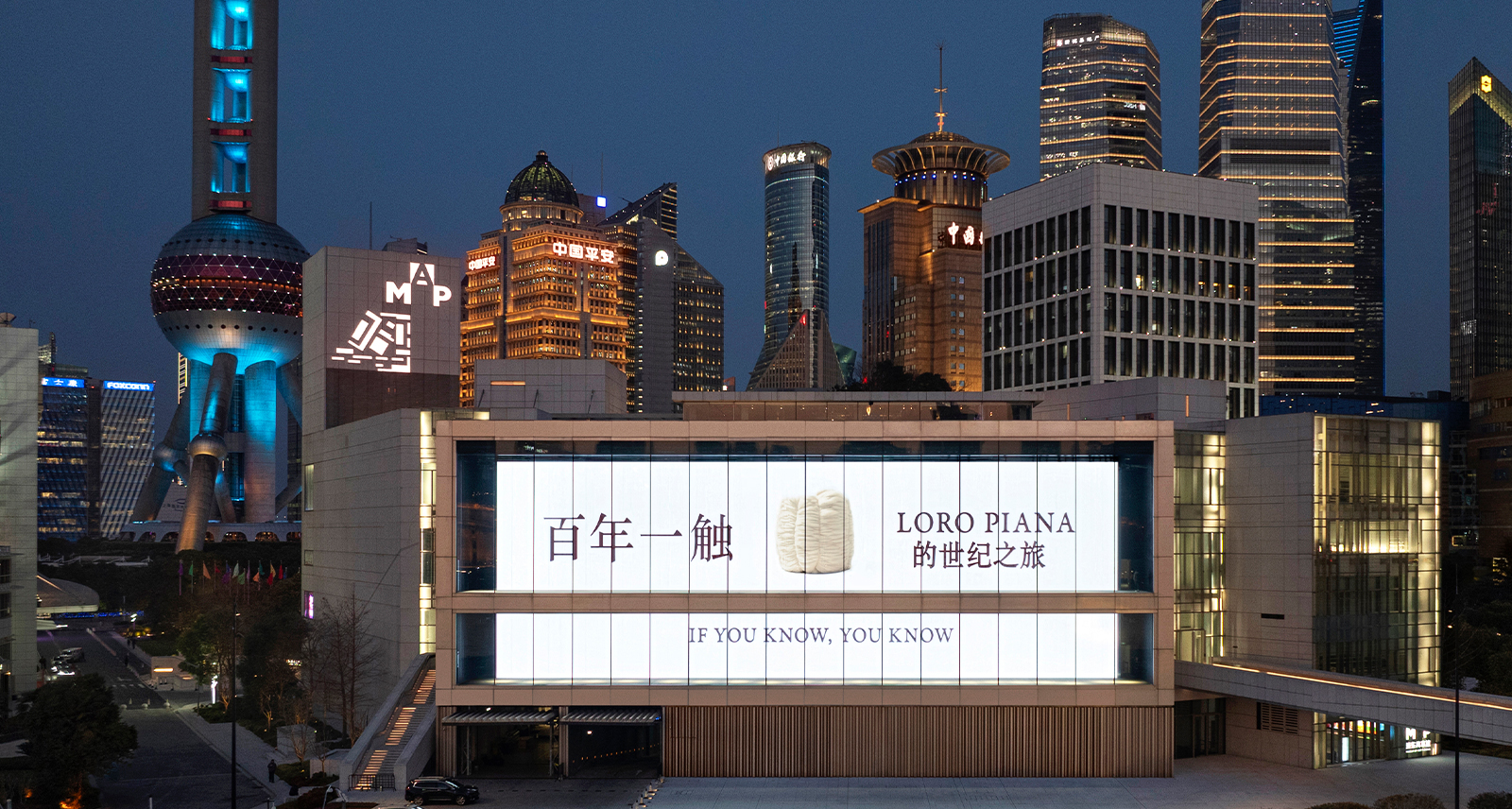 Loro Piana If You Know You Know Outside Sign
